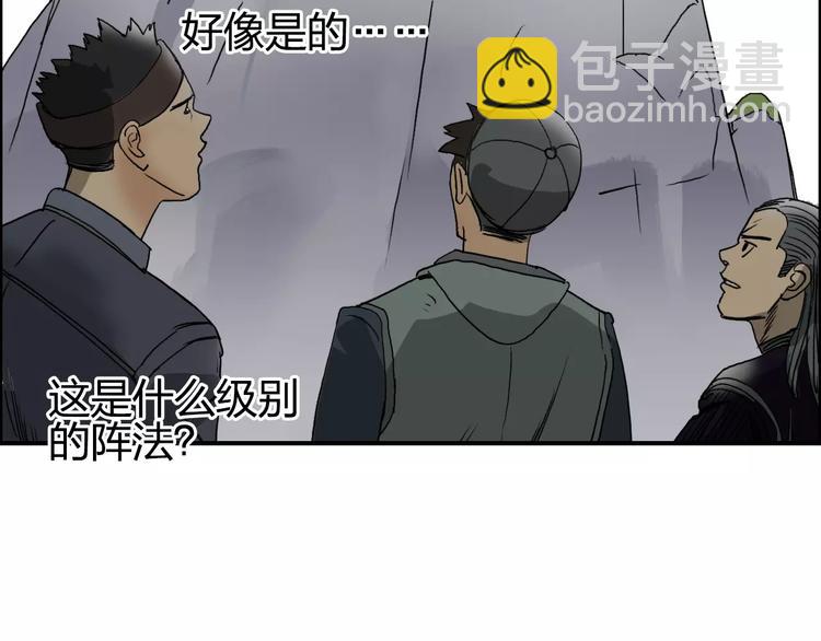 第65话 解围62