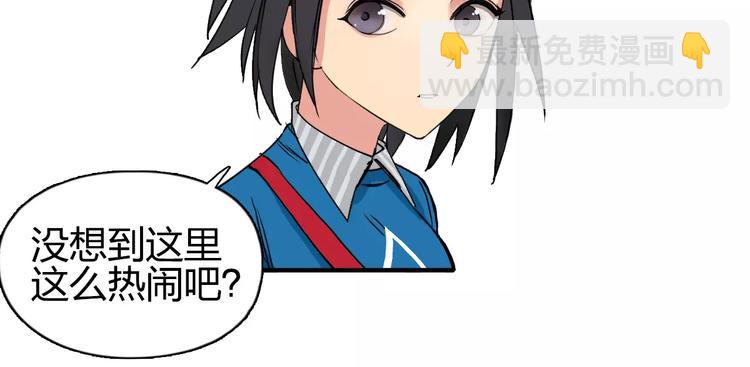 第65话 解围66