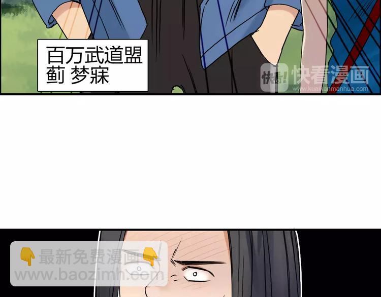 第65话 解围70
