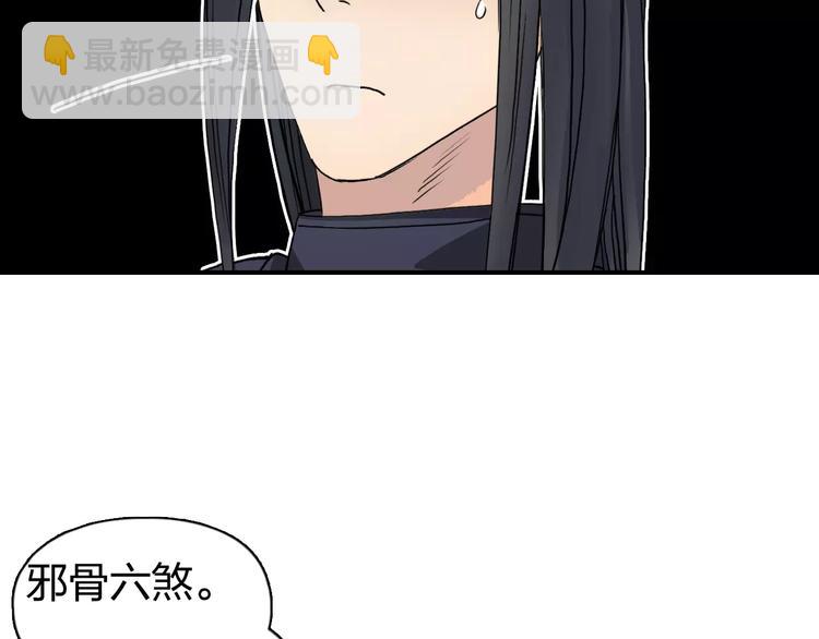 第65话 解围71