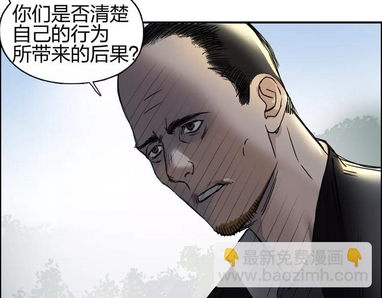第65话 解围72