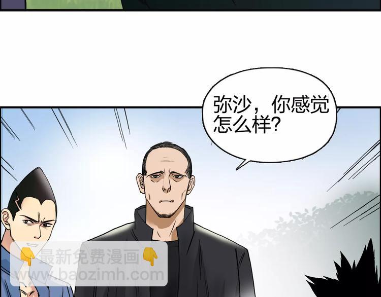 第65话 解围76