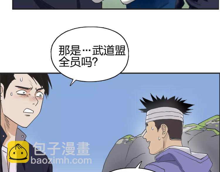 第65话 解围79