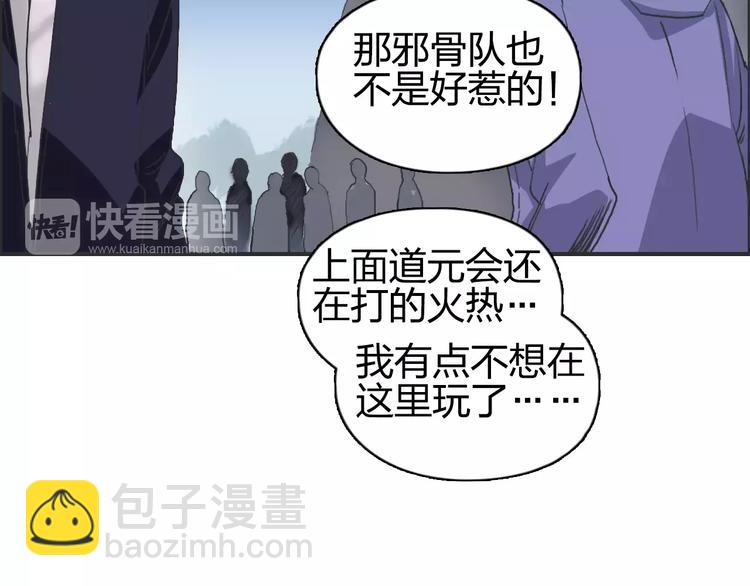 第65话 解围80
