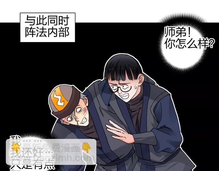 第65话 解围82