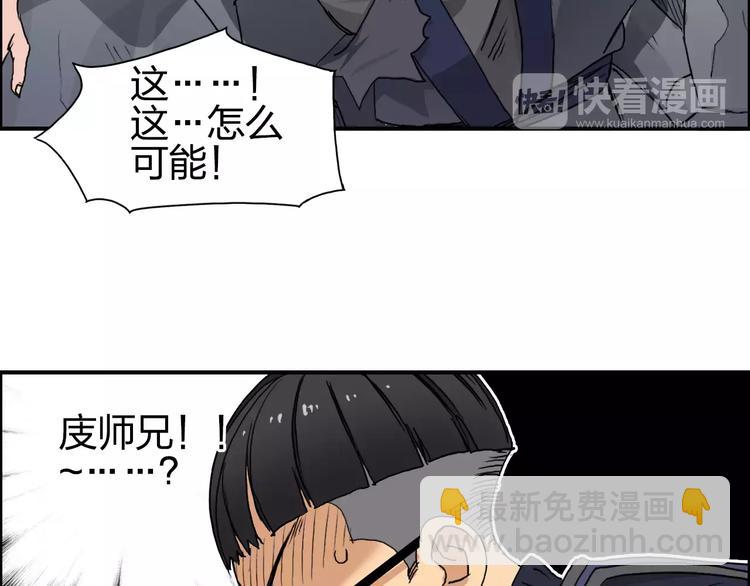 第65话 解围91
