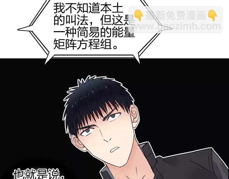 第65话 解围94