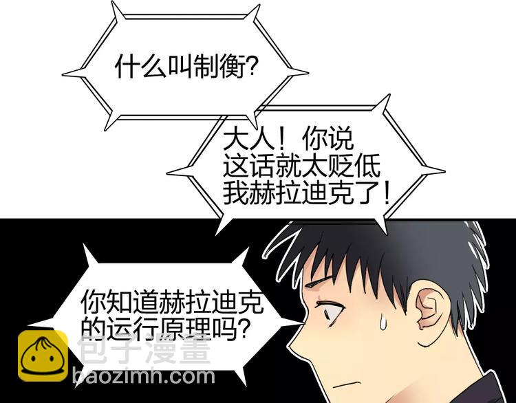 第65话 解围96
