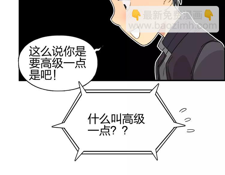 第65话 解围98