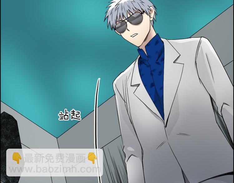 第76话 鉴宝测试108