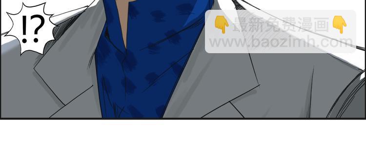 第76话 鉴宝测试113