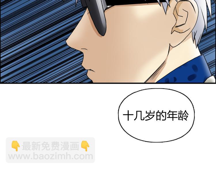 第76话 鉴宝测试116