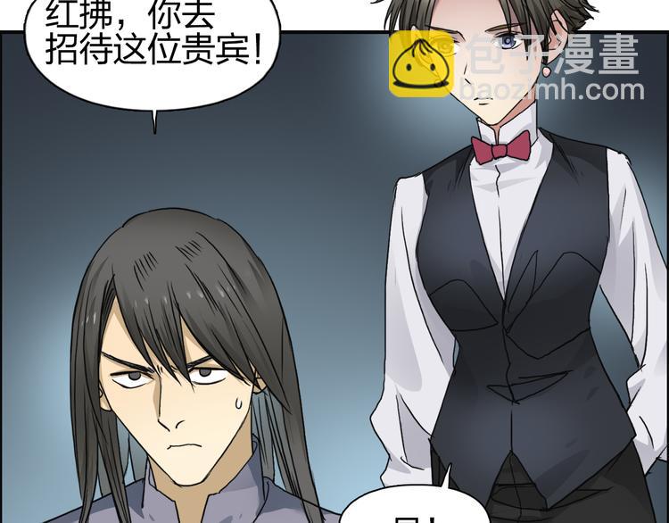 第76话 鉴宝测试15
