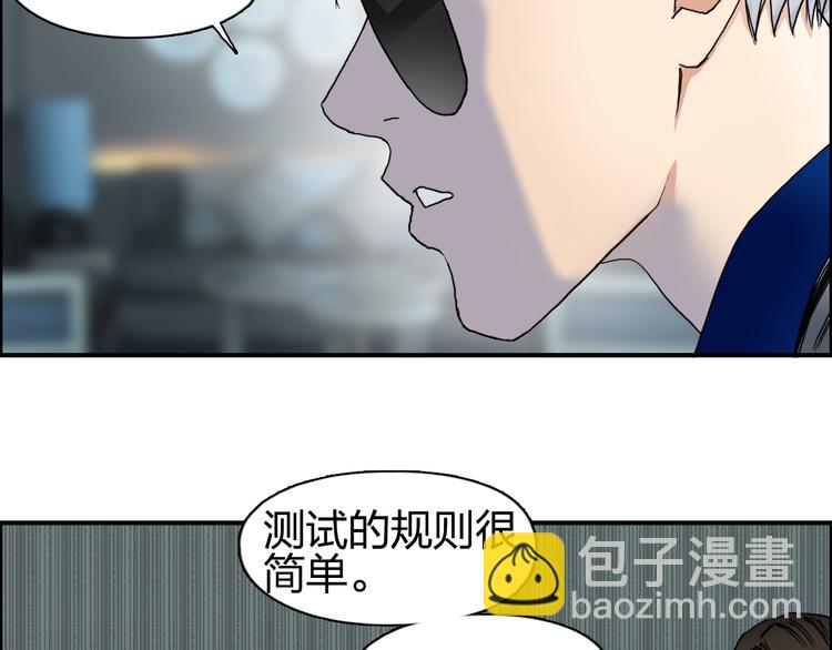 第76话 鉴宝测试35