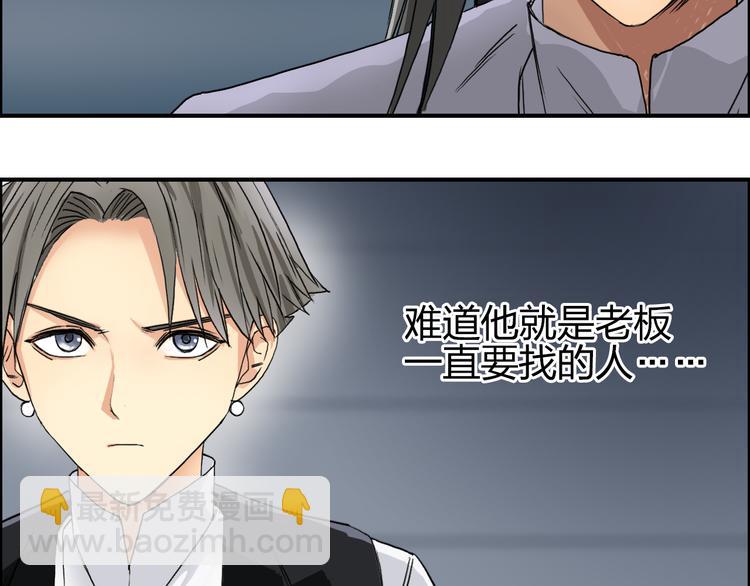 第76话 鉴宝测试78