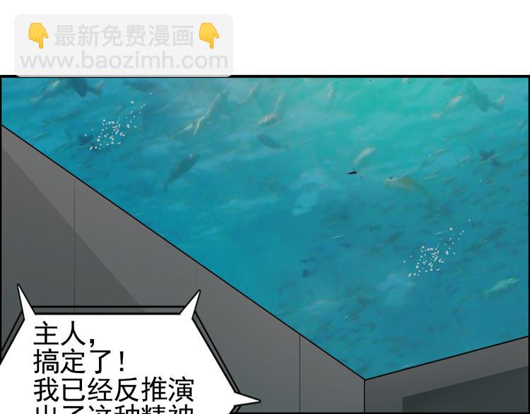 第76话 鉴宝测试98