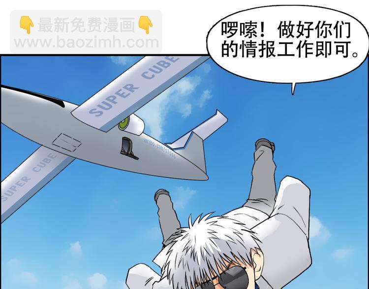 第78话 怒闯杀手组织10