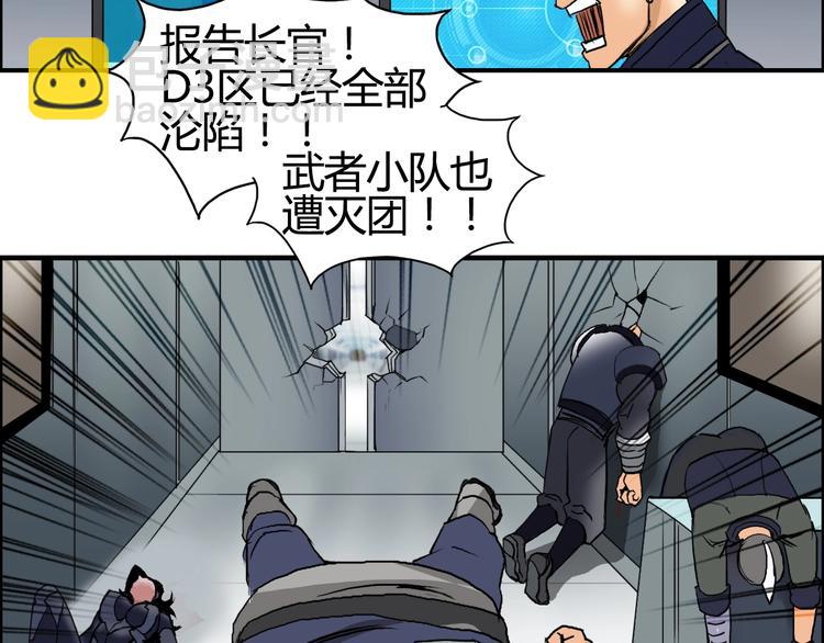 第78话 怒闯杀手组织108