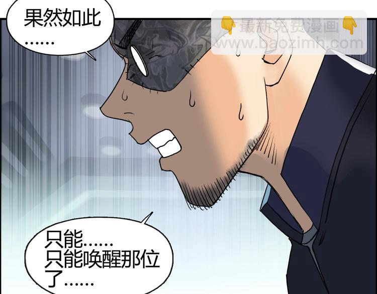 第78话 怒闯杀手组织110