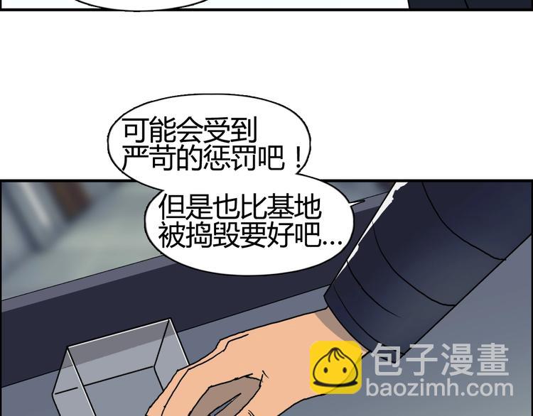 第78话 怒闯杀手组织111
