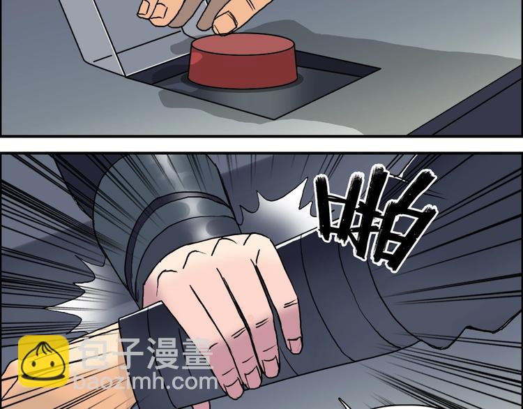 第78话 怒闯杀手组织112