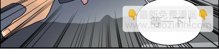 第78话 怒闯杀手组织113