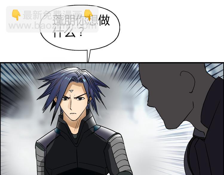 第78话 怒闯杀手组织114
