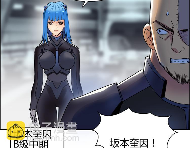 第78话 怒闯杀手组织116