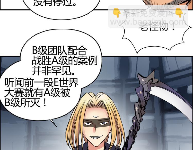 第78话 怒闯杀手组织120