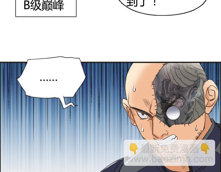 第78话 怒闯杀手组织122