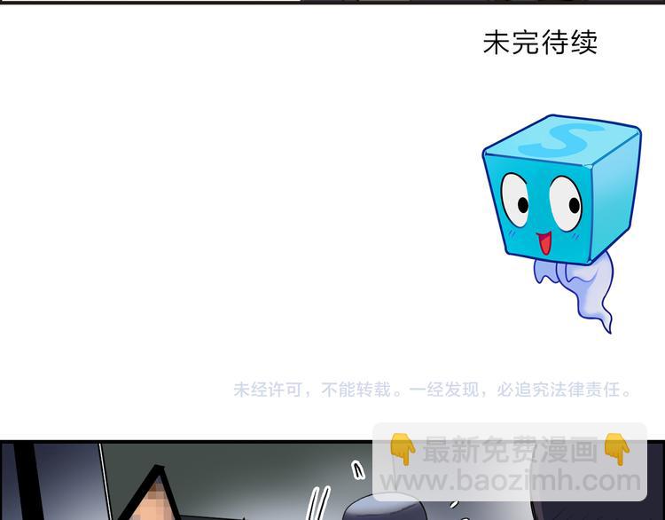 第78话 怒闯杀手组织123