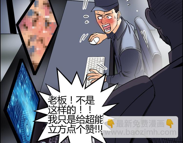 第78话 怒闯杀手组织124
