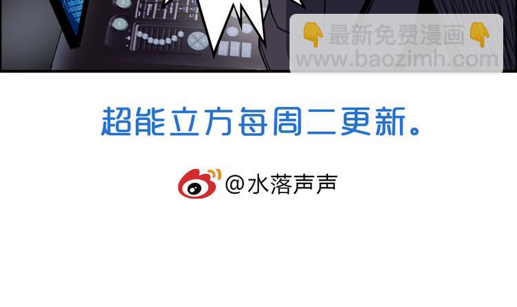 第78话 怒闯杀手组织125