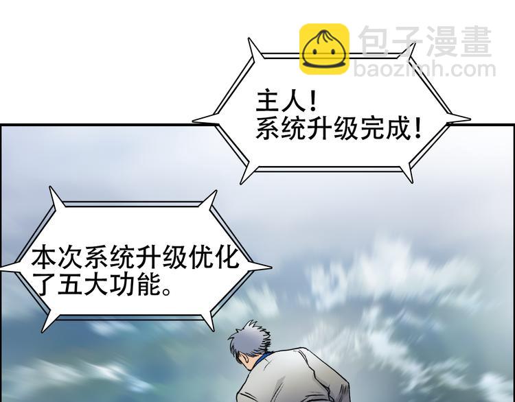第78话 怒闯杀手组织13