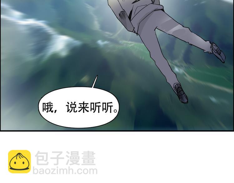 第78话 怒闯杀手组织14