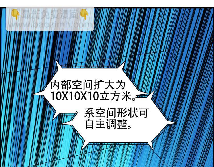 第78话 怒闯杀手组织15