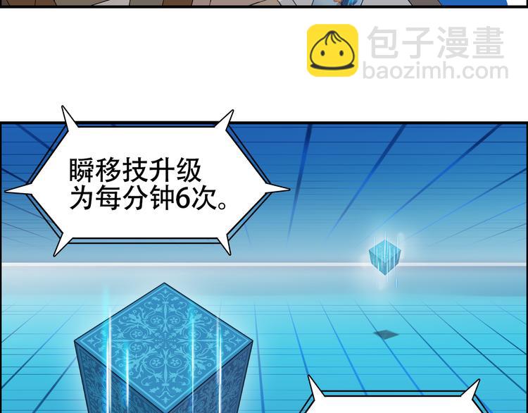 第78话 怒闯杀手组织17