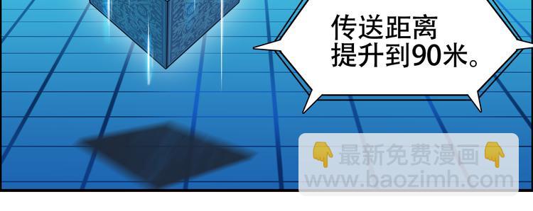 第78话 怒闯杀手组织18