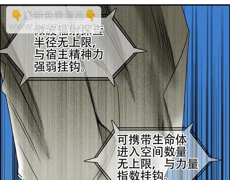 第78话 怒闯杀手组织19