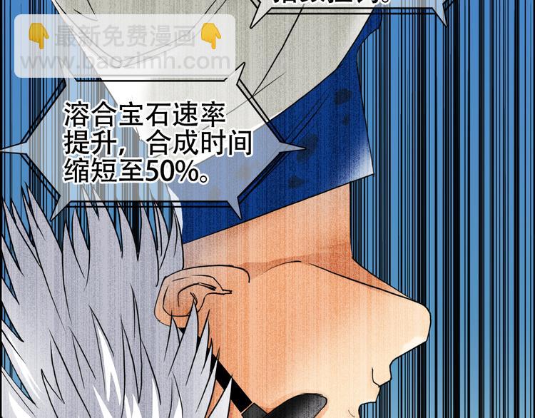 第78话 怒闯杀手组织20