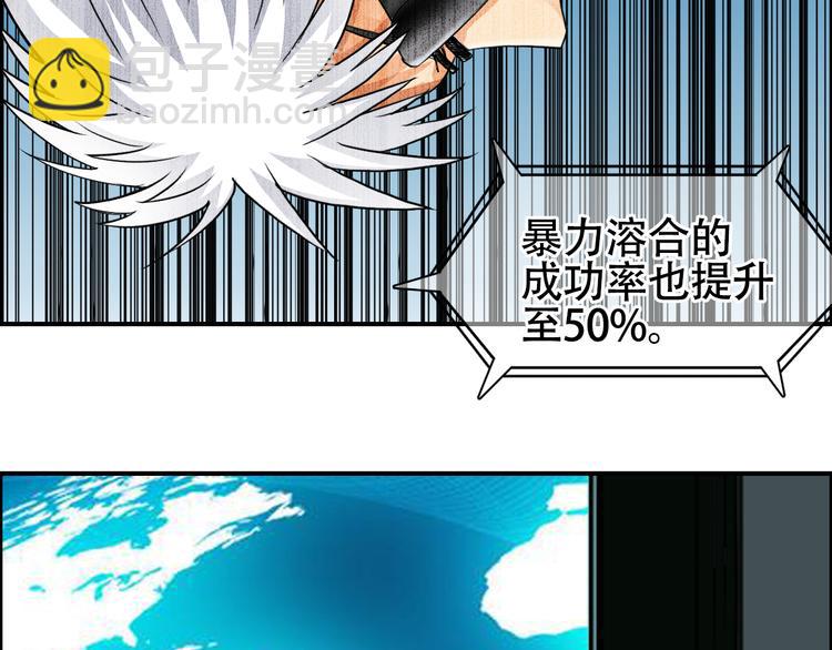 第78话 怒闯杀手组织21