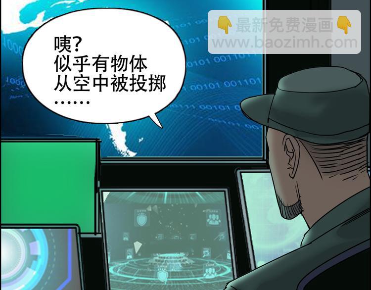 第78话 怒闯杀手组织22
