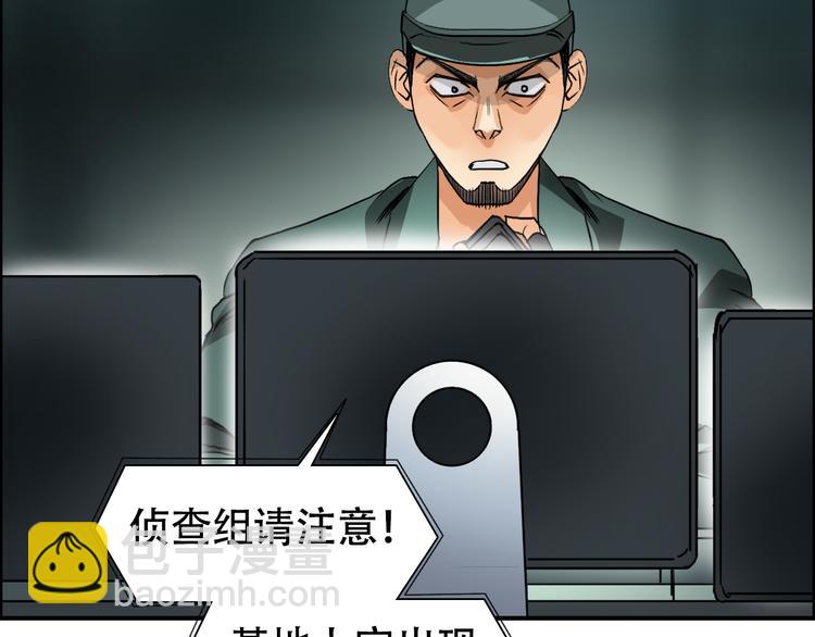 第78话 怒闯杀手组织26