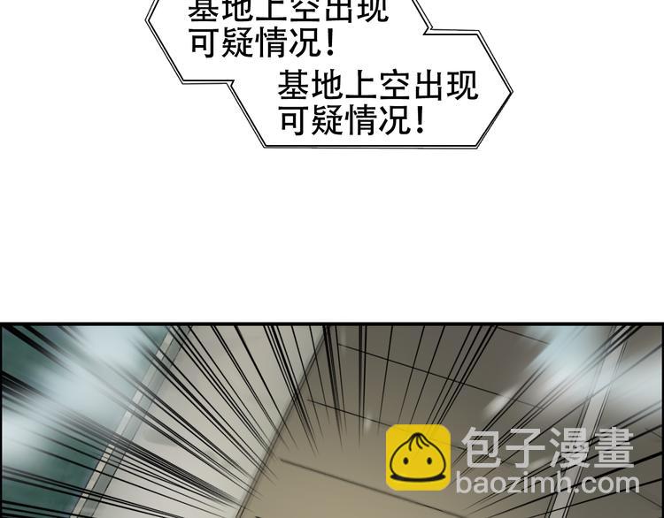 第78话 怒闯杀手组织27