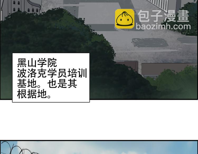 第78话 怒闯杀手组织3