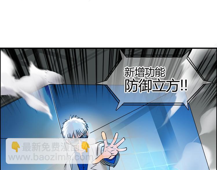 第78话 怒闯杀手组织38