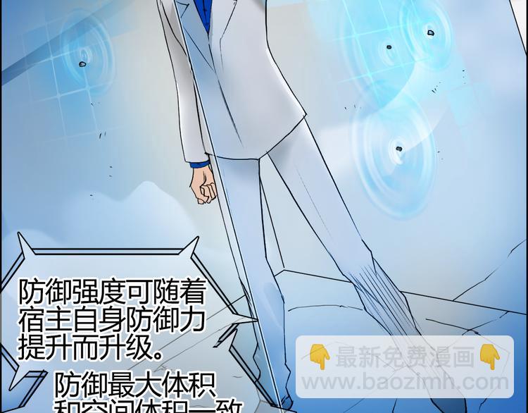 第78话 怒闯杀手组织39