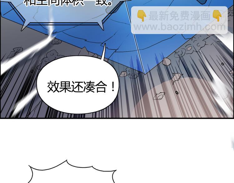 第78话 怒闯杀手组织40