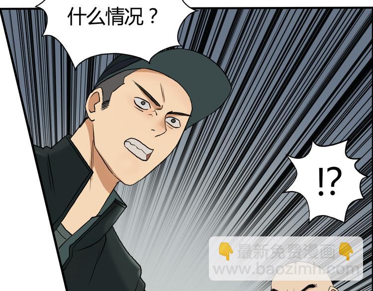 第78话 怒闯杀手组织41