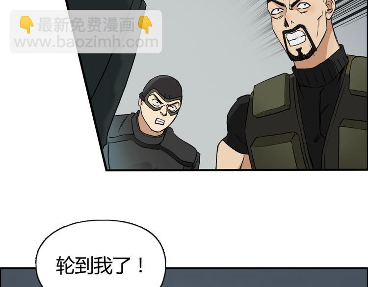 第78话 怒闯杀手组织42